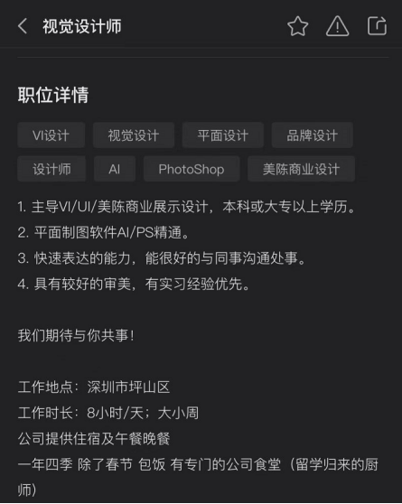 初級(jí)UI和高級(jí)UI需要掌握的技能的區(qū)別在哪里?。?09