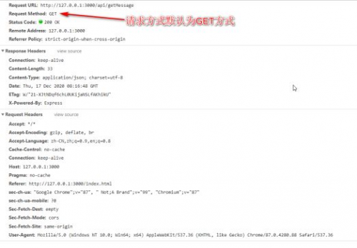 AJAX的第二春！fetch?。?！669