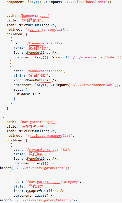 如何使用react+antd實現后臺管理系統(tǒng)的二級菜單7