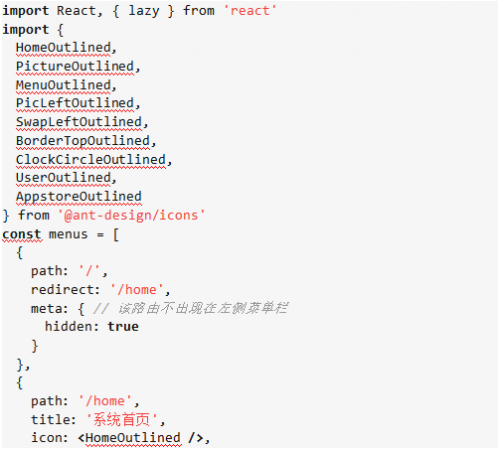 如何使用react+antd實現后臺管理系統(tǒng)的二級菜單6