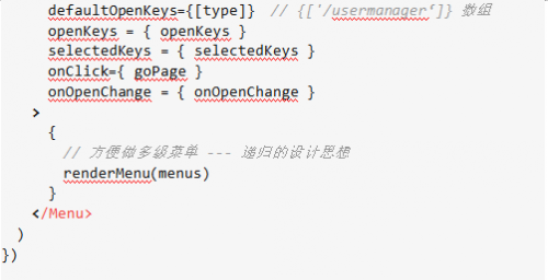 如何使用react+antd實現后臺管理系統(tǒng)的二級菜單14