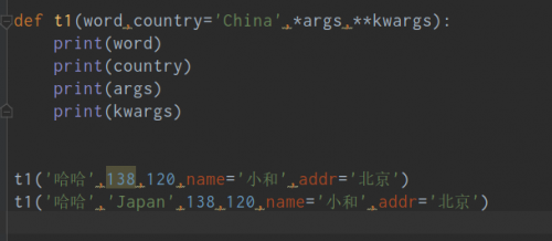 python函數(shù)、函數(shù)參數(shù)和返回值1312