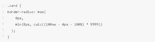 Clamp()、Max() 和 Min() CSS 函數(shù)的用例27