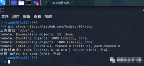 Linux三種網(wǎng)絡攻擊方法總結2