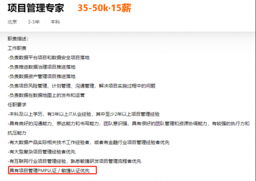 我們都想要進入優(yōu)質(zhì)的公司工作150